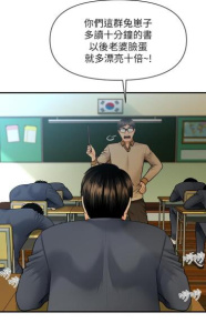 医美奇鸡漫画无遮羞版