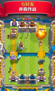 部落冲突皇室战争魅族版