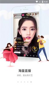 盘丝洞直播历史版