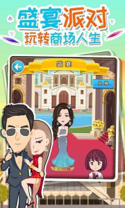 全民大富豪礼包版