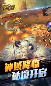 斗魂大陆0.05折扣版