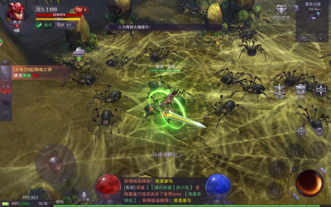 真红之刃九游版