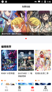 热辣漫画清爽版