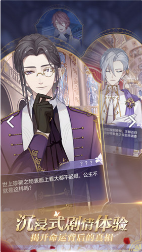 少女的王座日服版