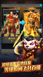 太极熊猫变态版