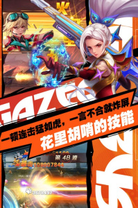 异界深渊觉醒4399版