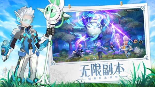 风色传说正版