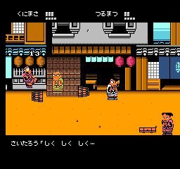 热血时代剧dx版