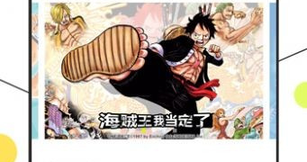 让二次元人物动起来手机软件合集