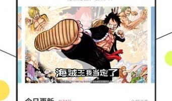 让二次元人物动起来手机软件合集