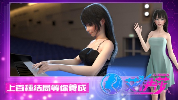 艾伊莎cg全解锁