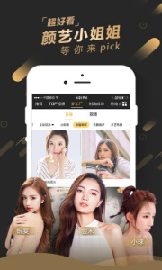 企鹅电竞最初版