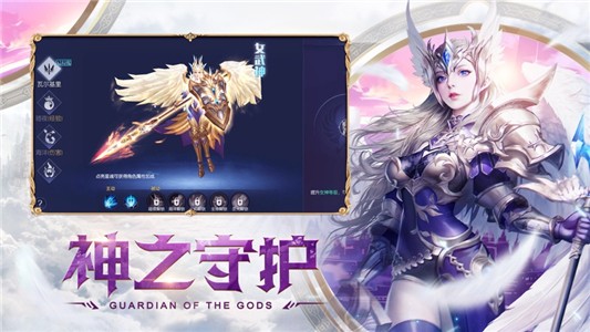 荣耀之怒传奇手游