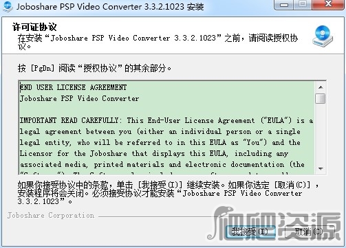 Joboshare PSP Video Converter