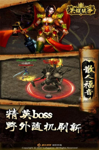 荣耀战争九游版