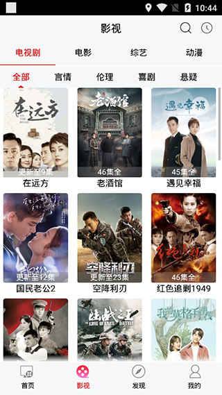 柚子视频无限制版