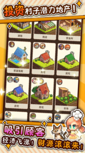 暴食大作战官方版