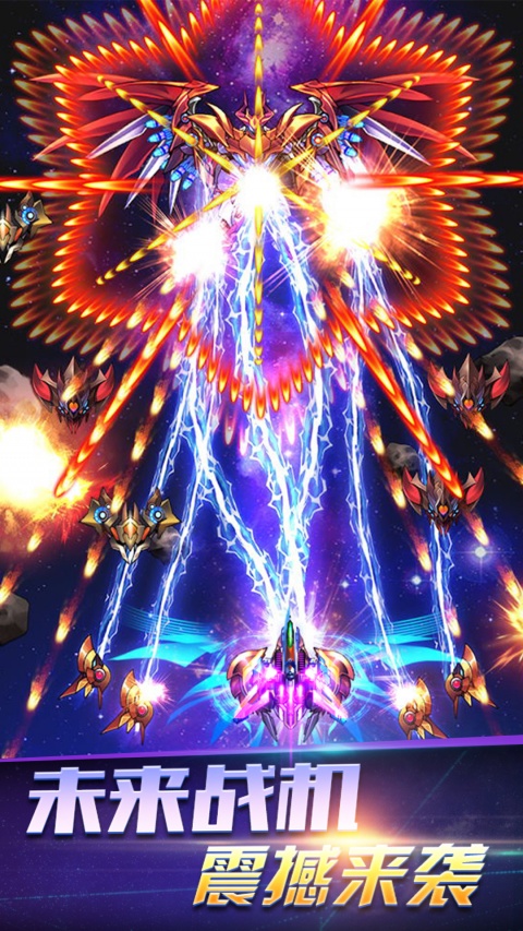 雷电2018内置菜单版