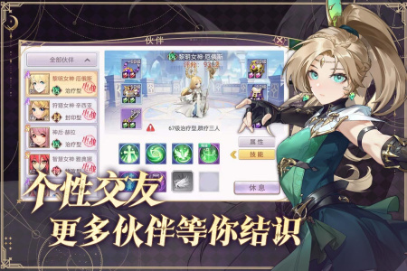 战鼓之翼小米版