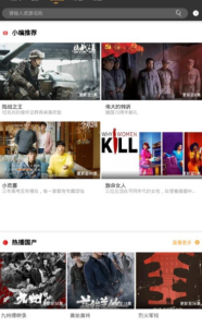 星空影视无限制版