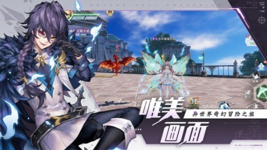 战斗吧龙魂官方版