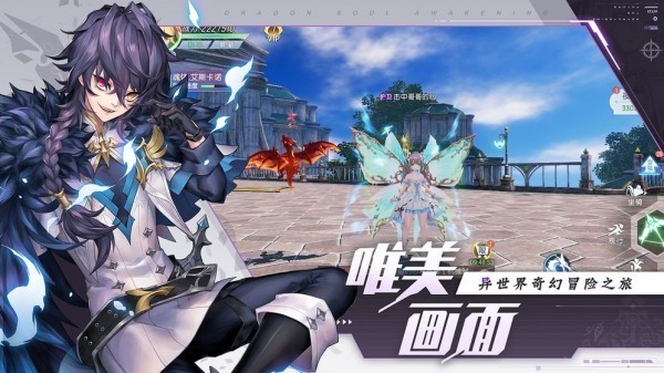 战斗吧龙魂官方版