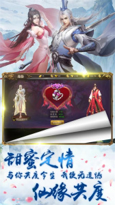 凡人修真果盘版