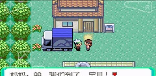 口袋妖怪绿宝石最初版