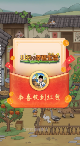 儿时的幸福生活