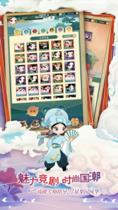 小小霸主官方版