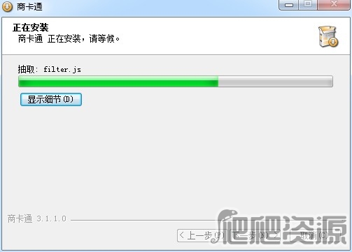 商卡通会员管理系统