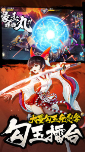 忍者大乱斗公测版