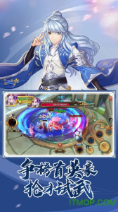 射雕英雄传3D九游版