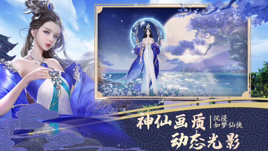 绝世战魂前传九游版