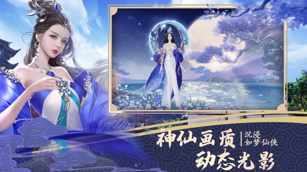 绝世战魂前传九游版