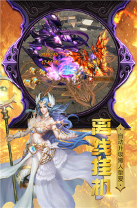 神曲世界测试版