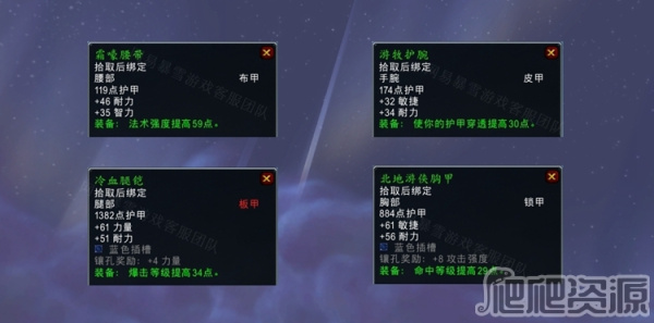 《魔兽世界怀旧服》WLK霜脉矮人的热情任务怎么做