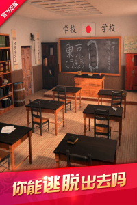 密室逃脱12神庙之旅游戏