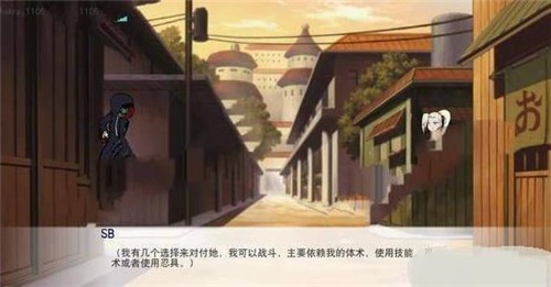 忍者后宫2异族崛起