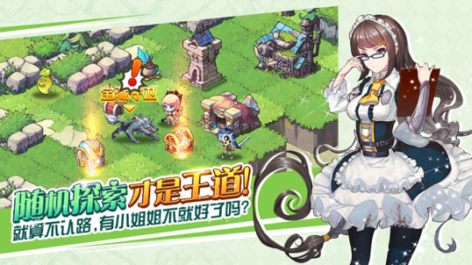 苍之纪元小米版