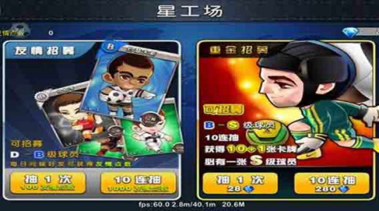 天天世界杯九游版