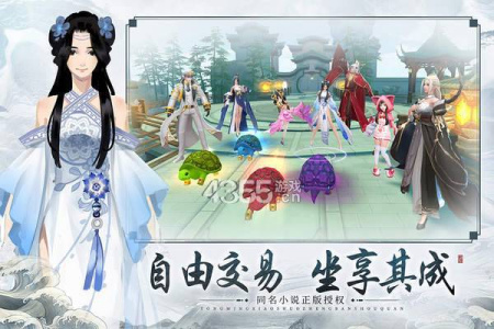 绝世战魂前传测试版