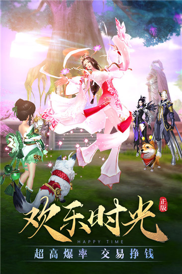 太古神王小米客户端