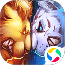 兽王争霸2025最新版