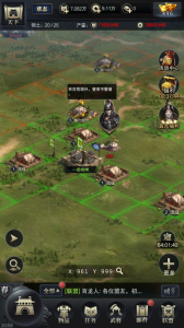 三国群英传霸王之业官方版