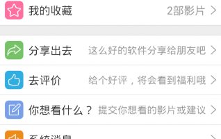 50种不准用的手机软件合集