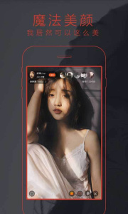 麻辣直播互动版