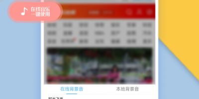 方便又好用的听书手机软件合集