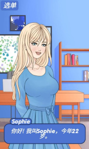 禁止恋爱汉化版