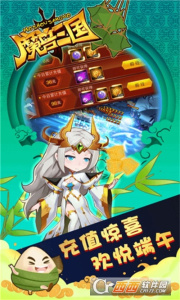 魔兽三国oppo版